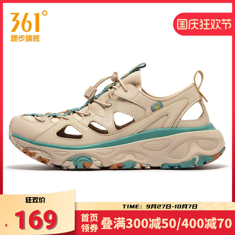 361度男鞋运动鞋溯溪鞋