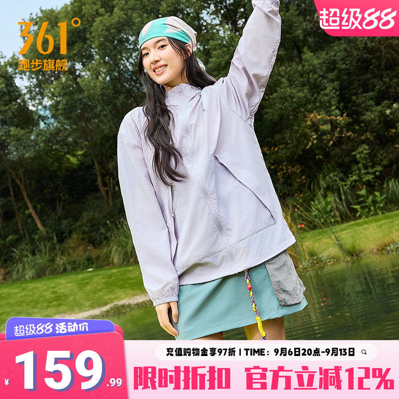 361防晒衣女子户外出游皮肤衣