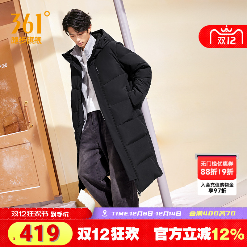 361三防长羽绒服连帽加厚保暖