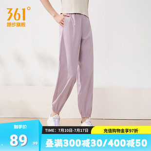 361运动裤女裤夏季收口梭织长裤宽松直筒速干裤子女子透气九分裤