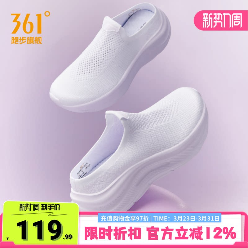 361女鞋运动鞋2026新款网面透气懒人一脚蹬鞋子轻便包头厚底半拖
