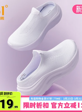361女鞋运动鞋2026新款网面透气懒人一脚蹬鞋子轻便包头厚底半拖