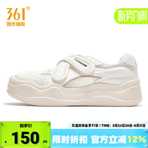 361休闲鞋子帆布鞋板鞋女鞋