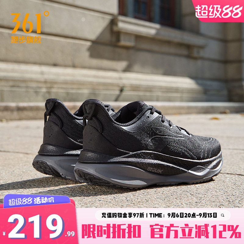 361度男鞋运动鞋透气缓震