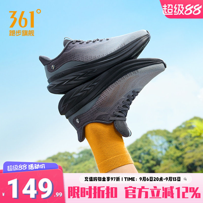 361飞羽3男鞋跑步鞋冬季新款网面透气薄款运动鞋轻便减震冬天跑鞋