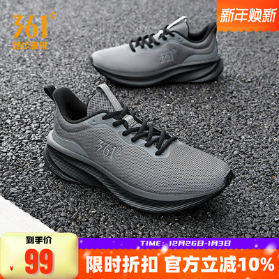 361°男鞋运动鞋休闲健步鞋