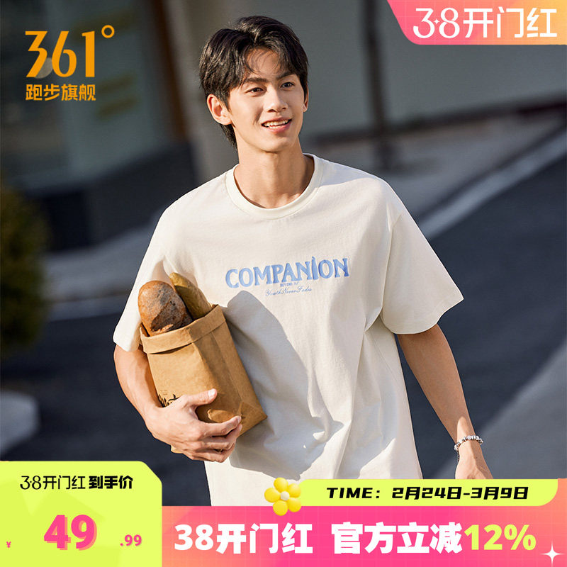 361运动短袖男装2026夏季新款圆领纯棉舒适短T情侣款宽松休闲上衣