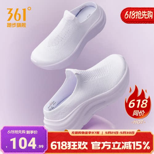 361女鞋运动鞋一脚蹬鞋子
