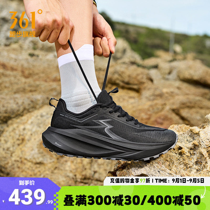 361大地2PLUS运动鞋户外徒步鞋