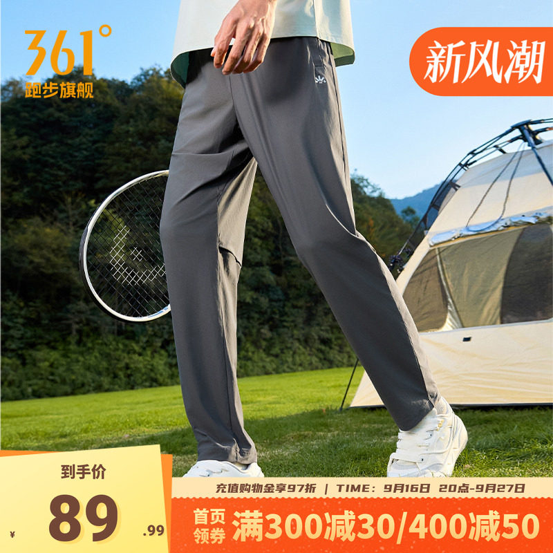 361速干防晒裤梭织运动长裤男