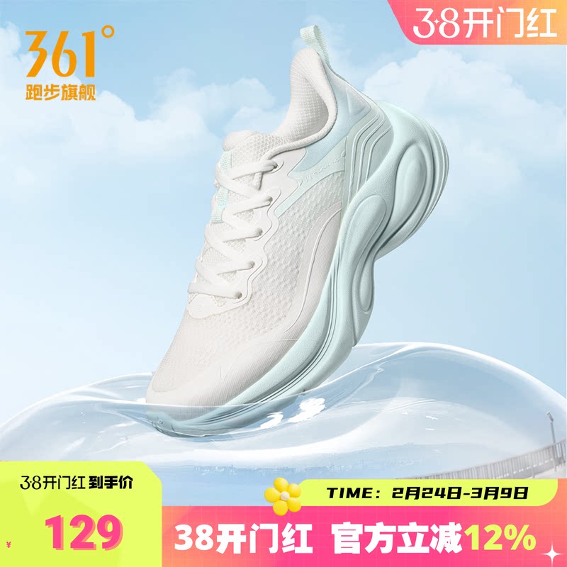 361灵狐2运动鞋女鞋2026春季新款网面透气跑步鞋轻便减震跑鞋女款