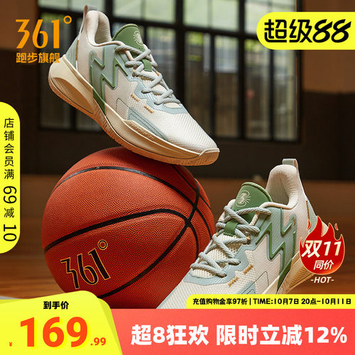 361球鞋BIG3Team篮球鞋男