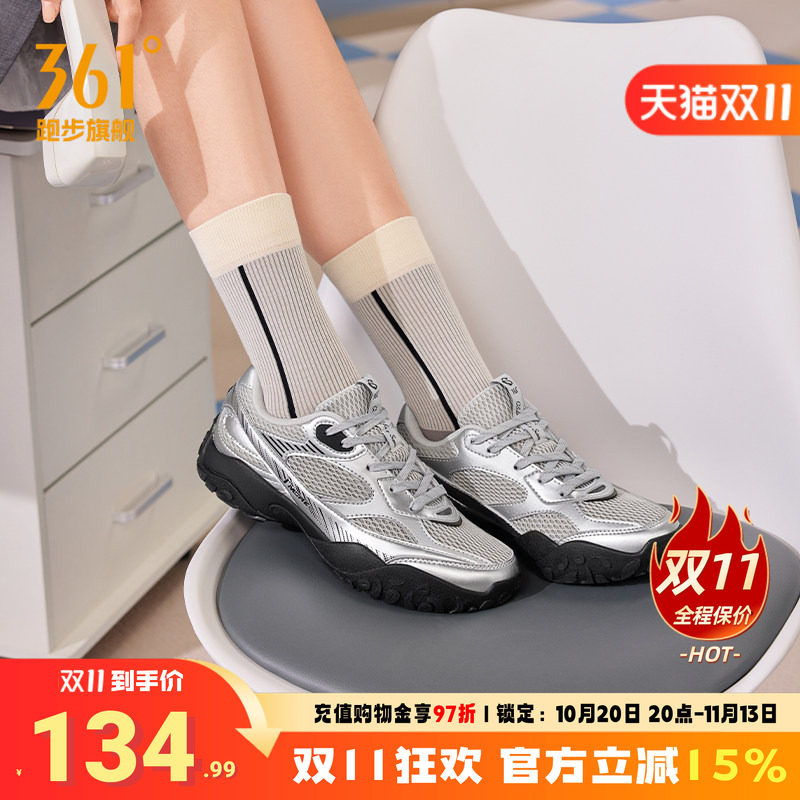 361运动鞋女鞋网面透气轻便跑鞋