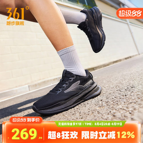 361赤焰6慢跑鞋男通勤运动鞋