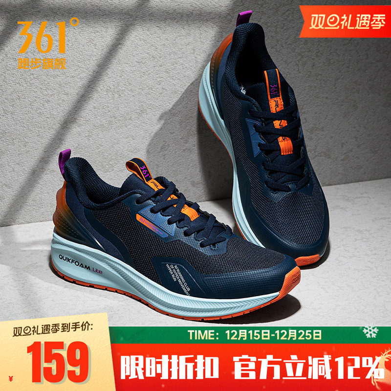 风屏减震防风跑步鞋休闲鞋跑鞋