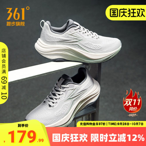 361O2休闲跑鞋网面透气运动鞋男