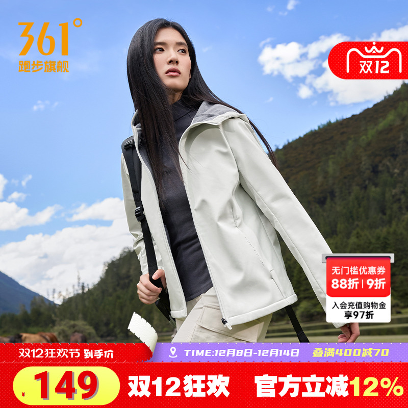 361运动外套保暖防泼水开襟上衣