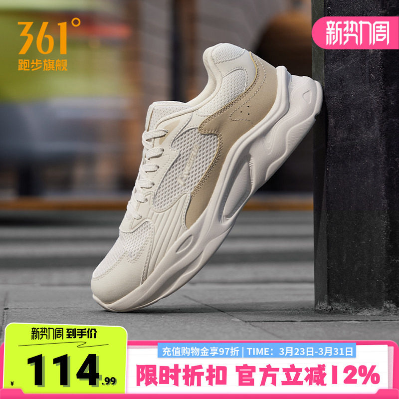 361运动鞋男款2026春季新款网面透气休闲鞋复古轻便男鞋跑步鞋子