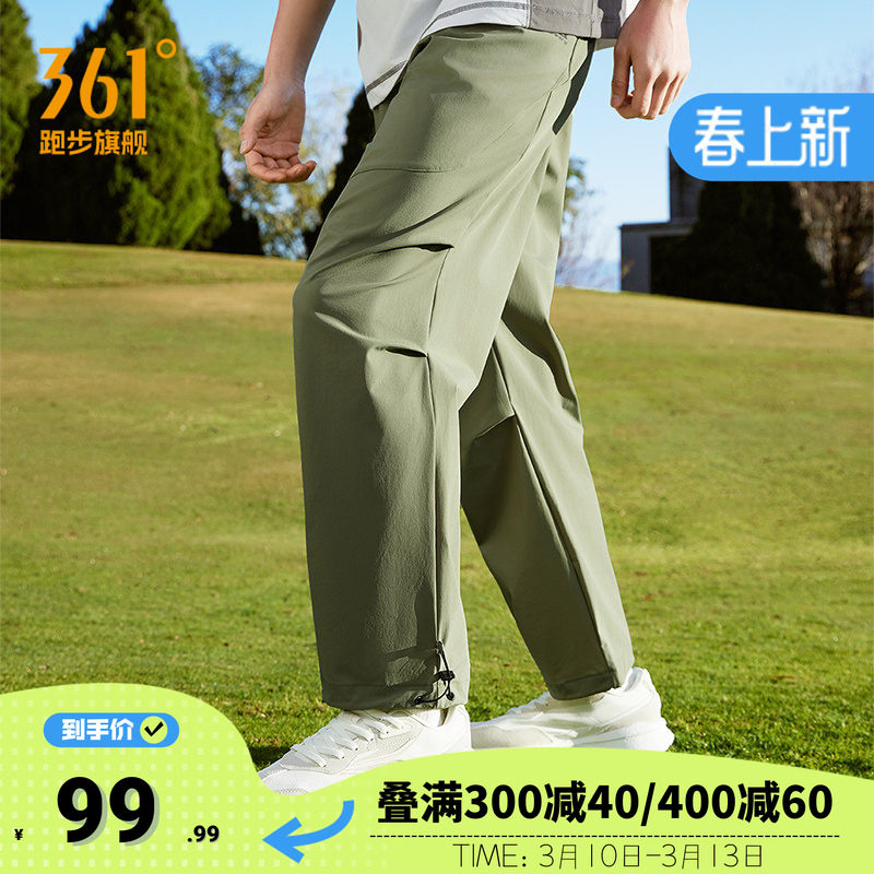 361运动裤男2026夏季宽松直筒工装裤速干裤冰感防晒裤子休闲裤男