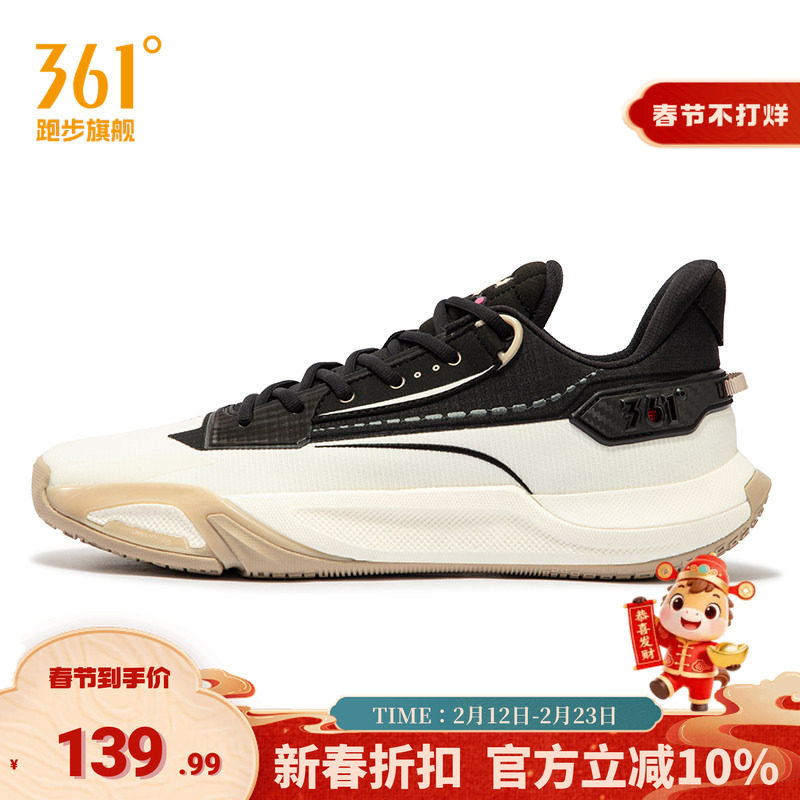 缘启1篮球鞋361男鞋运动鞋冬季男专业实战耐磨缓震训练球鞋