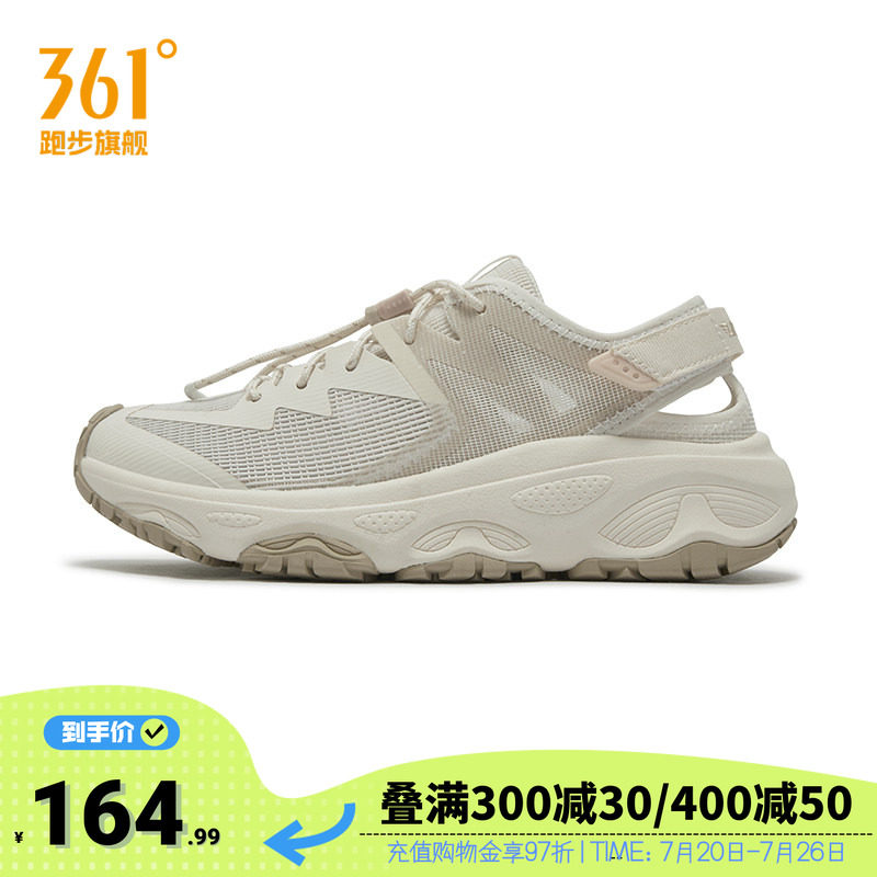 361溯溪户外鞋女运动鞋