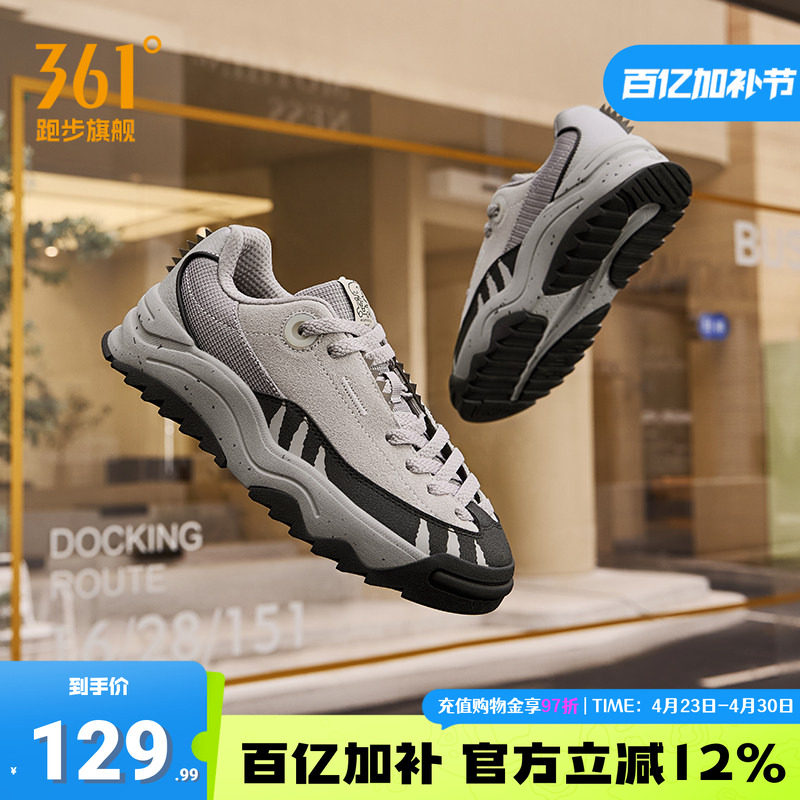 恐龙鞋361女鞋运动鞋2026夏季新款休闲鞋子厚底百搭平底板鞋女款