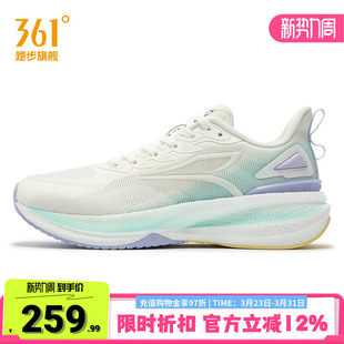 361运动鞋春季通勤女鞋大体重缓震跑鞋防滑耐磨稳定跑步鞋女款