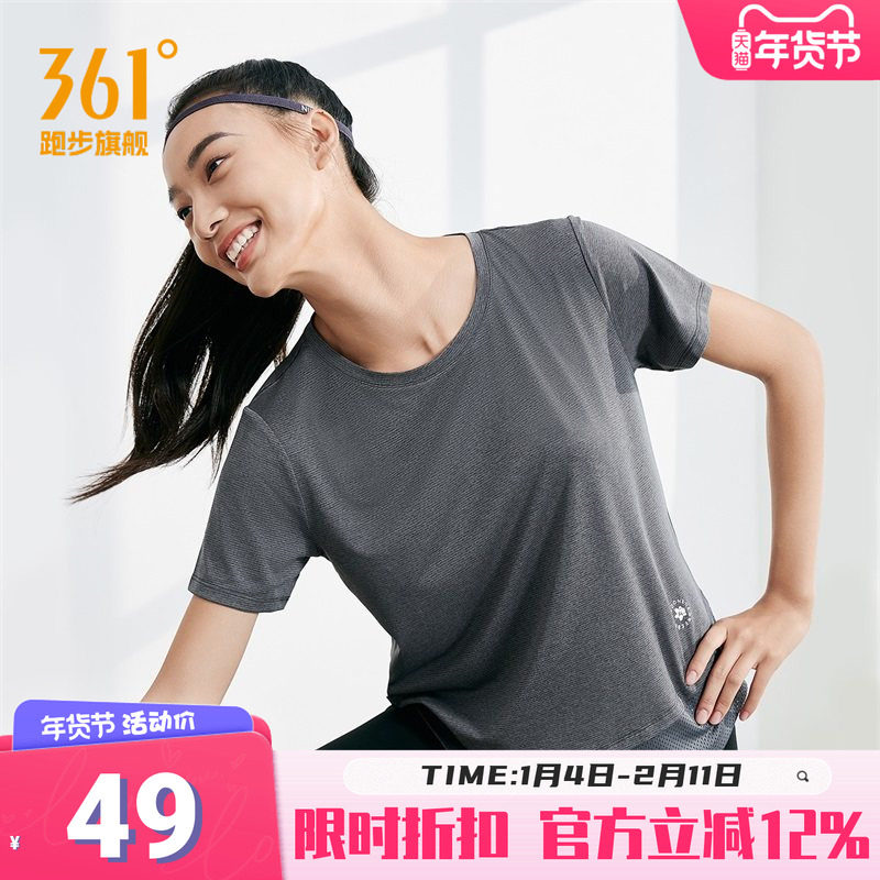 361度运动t恤女2025夏季新款修身舒适透气上衣圆领短T纯色短袖女