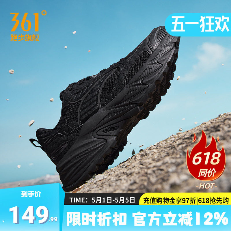 361男鞋爬山运动鞋2026夏季新款防滑户外跑鞋百搭休闲跑步鞋男士