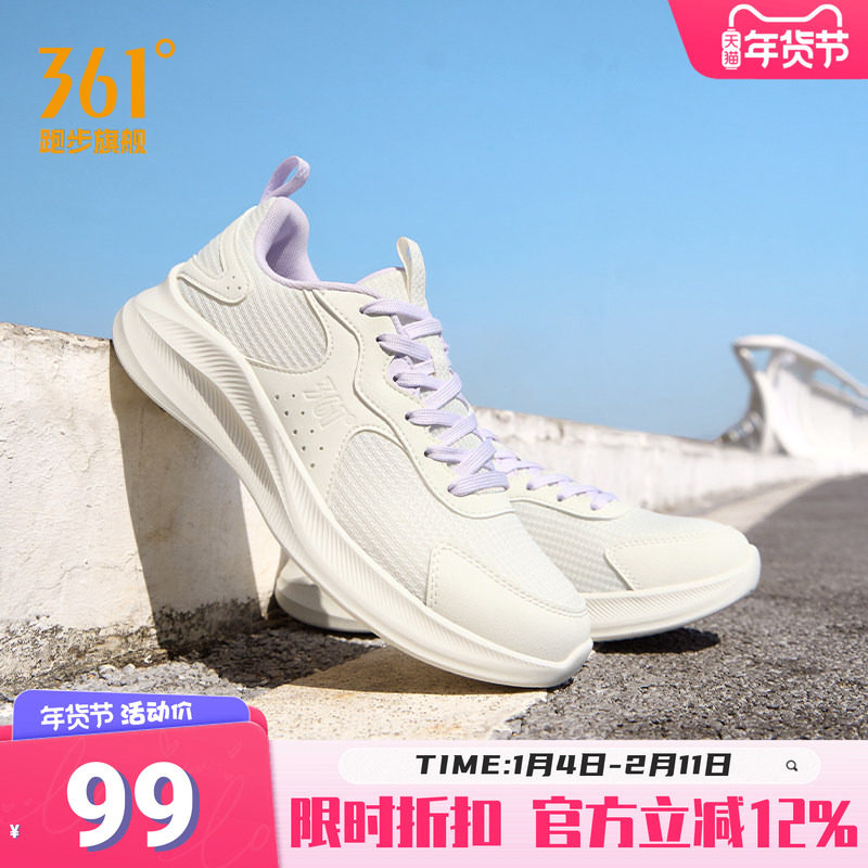 361度女鞋运动鞋冬季新款鞋子网面透气轻质跑步鞋软底跑鞋跳操鞋,运动鞋new,跑步鞋,淘宝优惠券,粉丝福利购,淘宝优惠卷