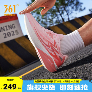 透气男鞋 361飞燃Team2.0跑步鞋 新款 专业减震跑鞋 男 轻便回弹运动鞋