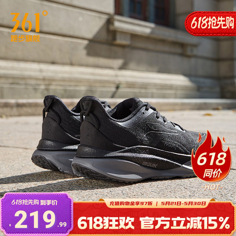 361����Ь�˶�Ь͸�����𡾺ڰ���ʿ����ʯ��/�̻� 39  174.99Ԫ