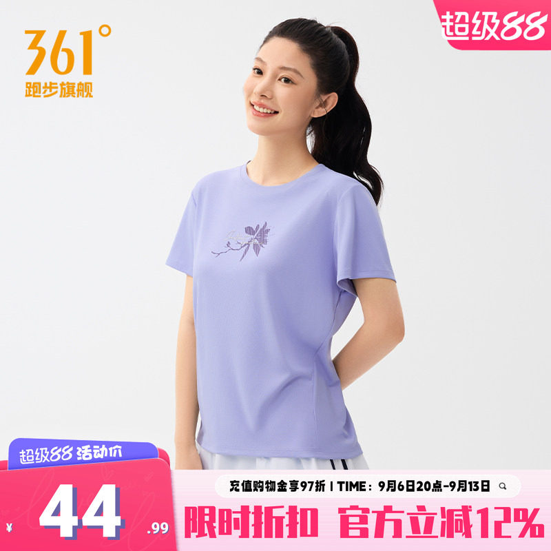 361运动T恤女速干透气短袖