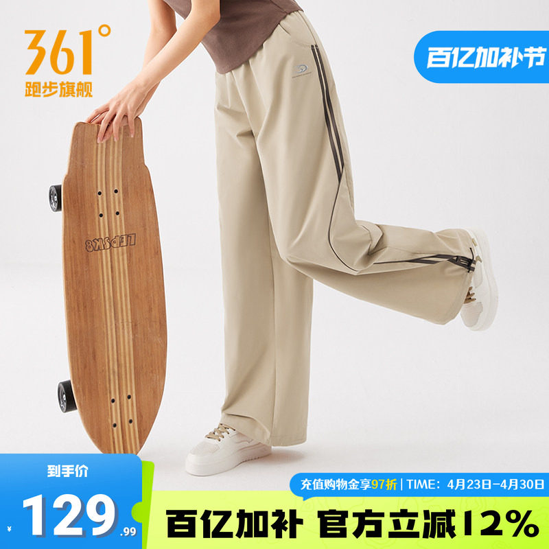 361阔腿裤女夏季宽松垂感直筒裤运动休闲裤舞蹈工装裤子卫裤