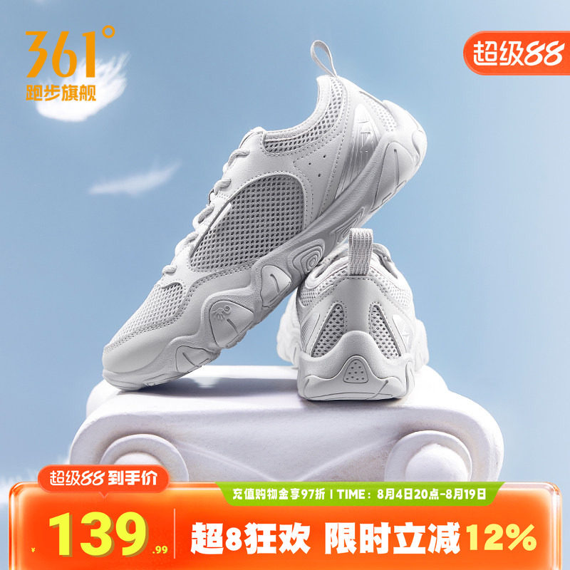 361女鞋防滑赤足鞋健身鞋瑜伽鞋