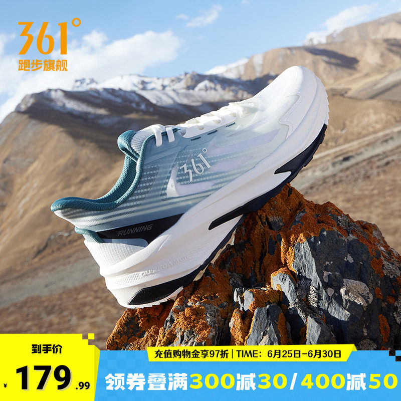 361驭山SE|运动鞋男鞋夏季薄款网面透气休闲跑鞋软底减震跑步鞋子
