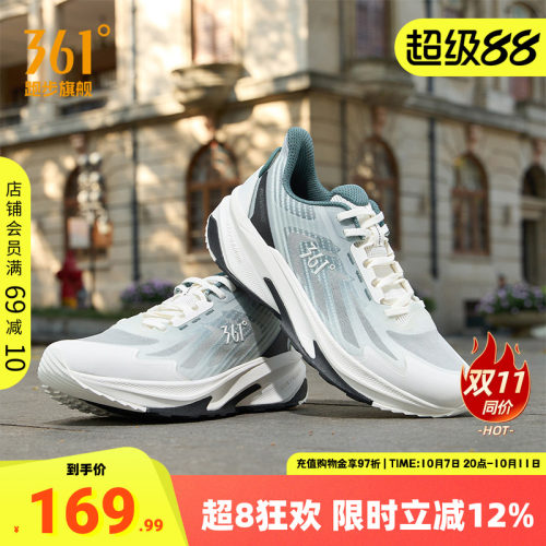 驭山SE男鞋运动鞋361度