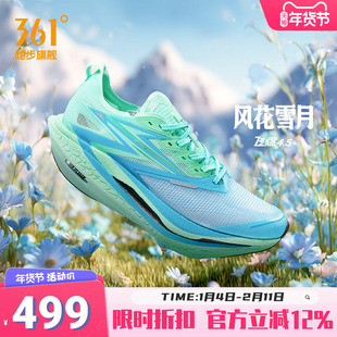 361飞燃4.5跑步鞋新款专业马拉松碳板竞速跑鞋减震透气运动鞋男女