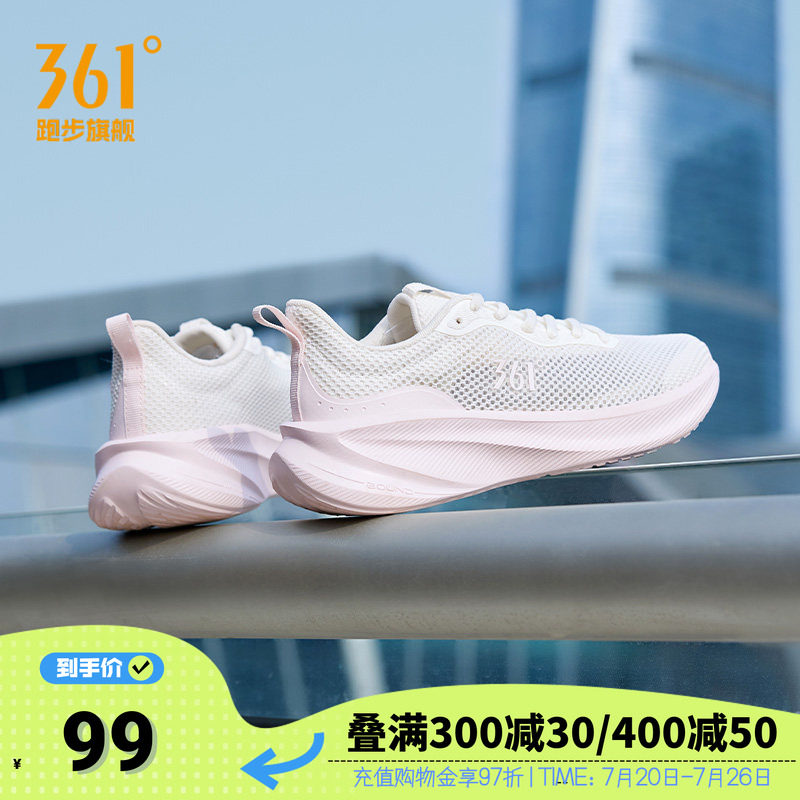 361女鞋轻便跑鞋大网孔透气