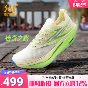 361飞燃4.5全掌碳板PB竞速跑鞋专业马拉松跑步鞋减震回弹运动鞋男