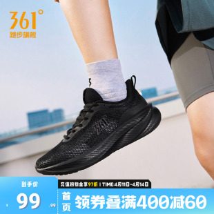 361度男鞋轻便薄款跑鞋2026夏季新款鞋子大网孔透气跑步鞋运动鞋