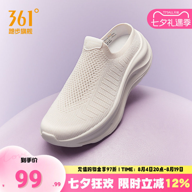 361女鞋运动鞋一脚蹬鞋子