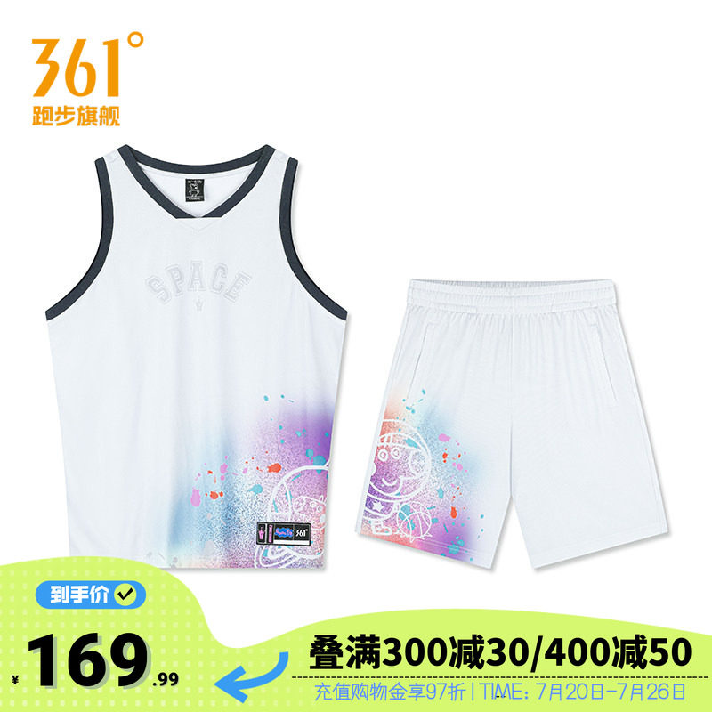 361小猪佩奇联名运动套装男