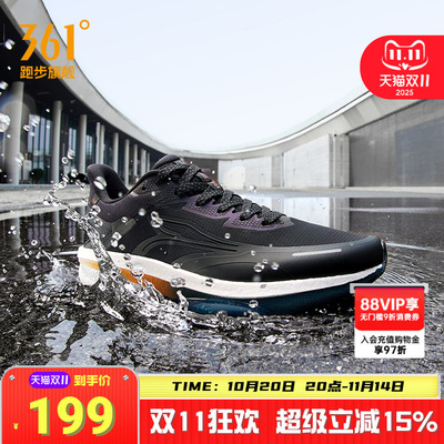 361雨屏8跑步鞋秋冬新款防泼水鞋