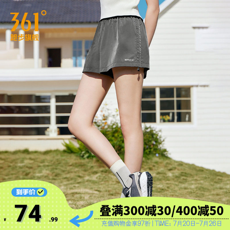 361运动裤女2026夏季宽松透气不焖汗运动短裤女内衬防走光短裤女