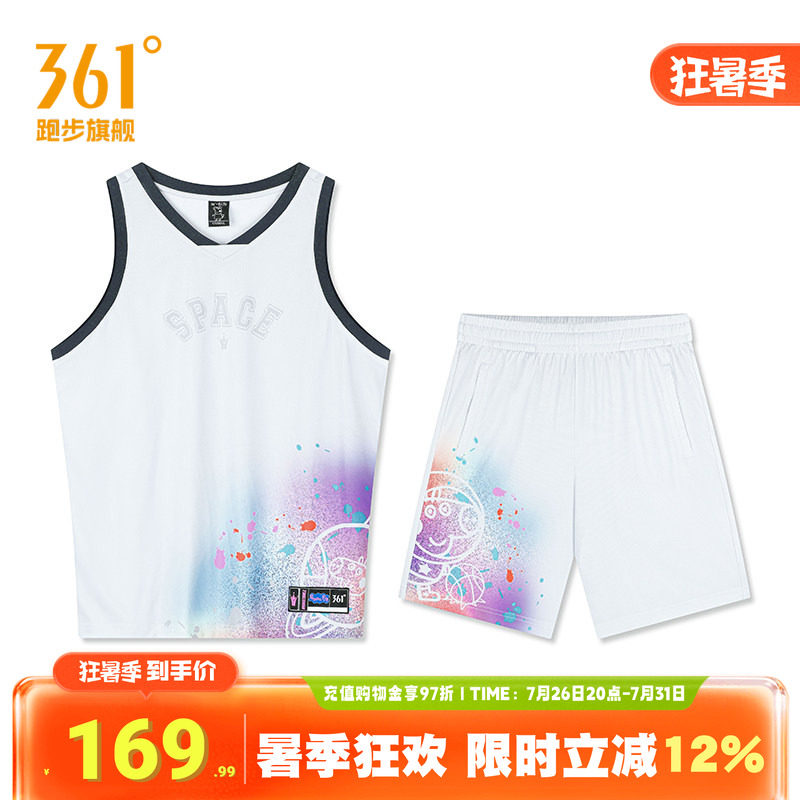 361小猪佩奇联名运动套装男