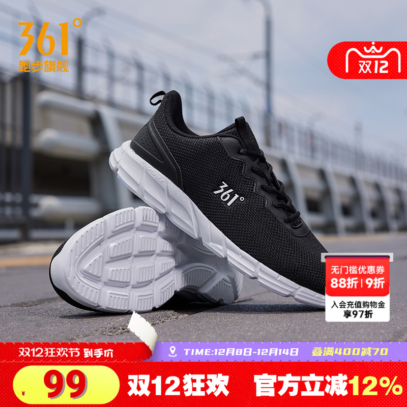 361运动鞋2022新款夏季轻便休闲