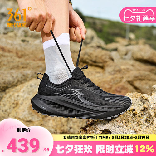 361大地2PLUS运动鞋户外徒步鞋