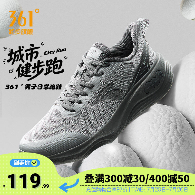 361男鞋运动鞋轻便减震跑鞋2026夏季新款休闲跑步鞋健步鞋男款
