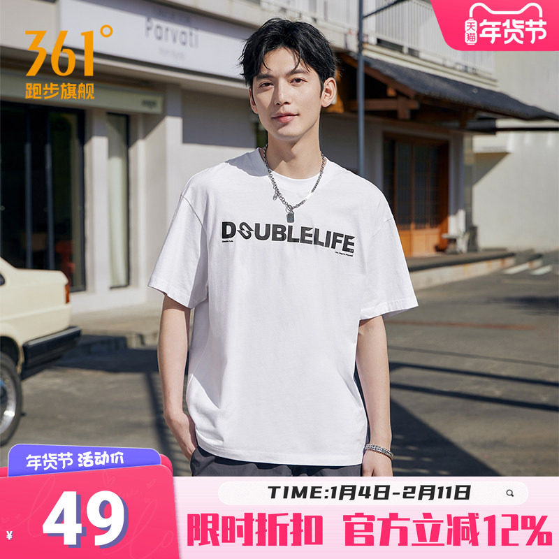 361度运动t恤男女同款2025夏季新款微宽松舒适上衣圆领短T恤